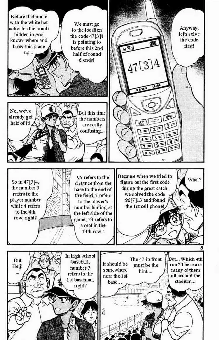 DETECTIVE CONAN - Page 3