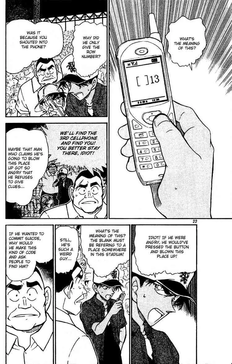 DETECTIVE CONAN - Page 1