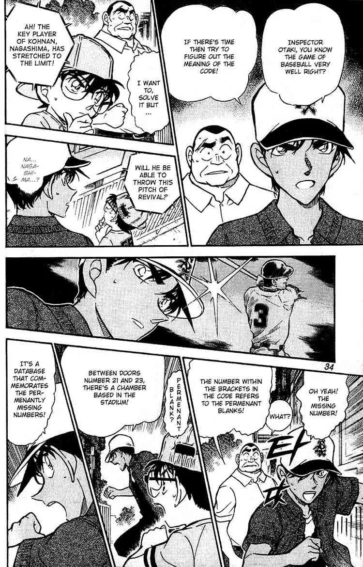 DETECTIVE CONAN - Page 13