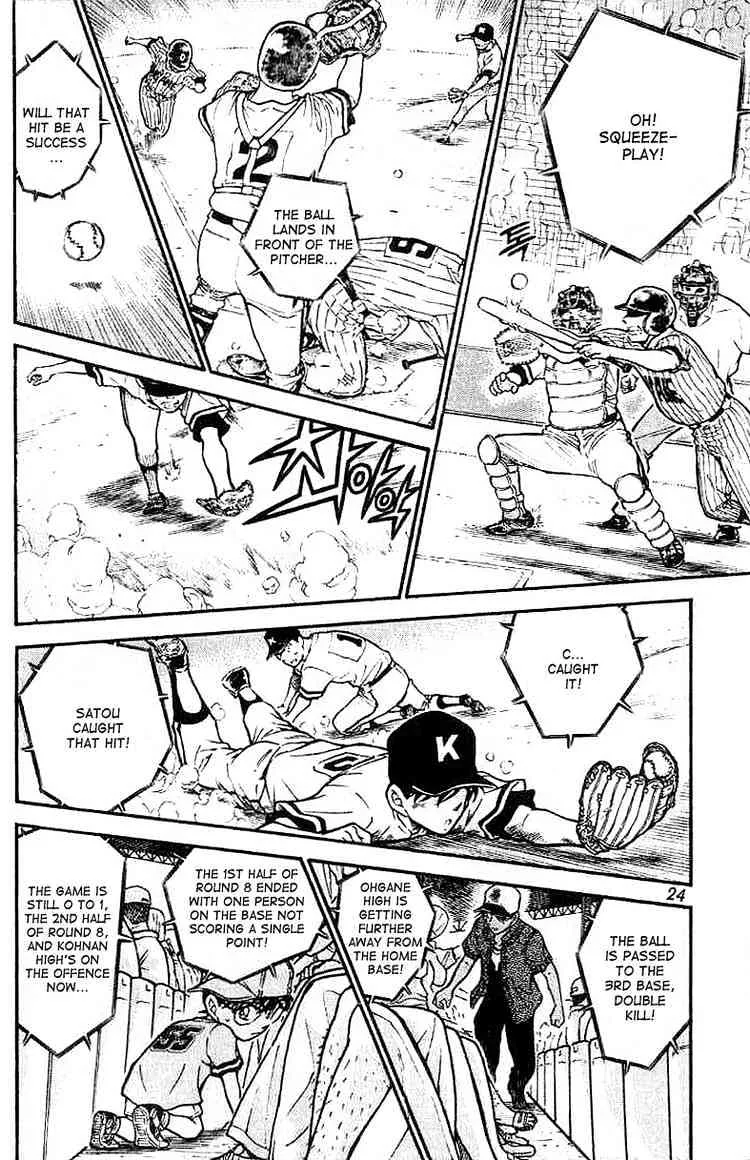 DETECTIVE CONAN - Page 3