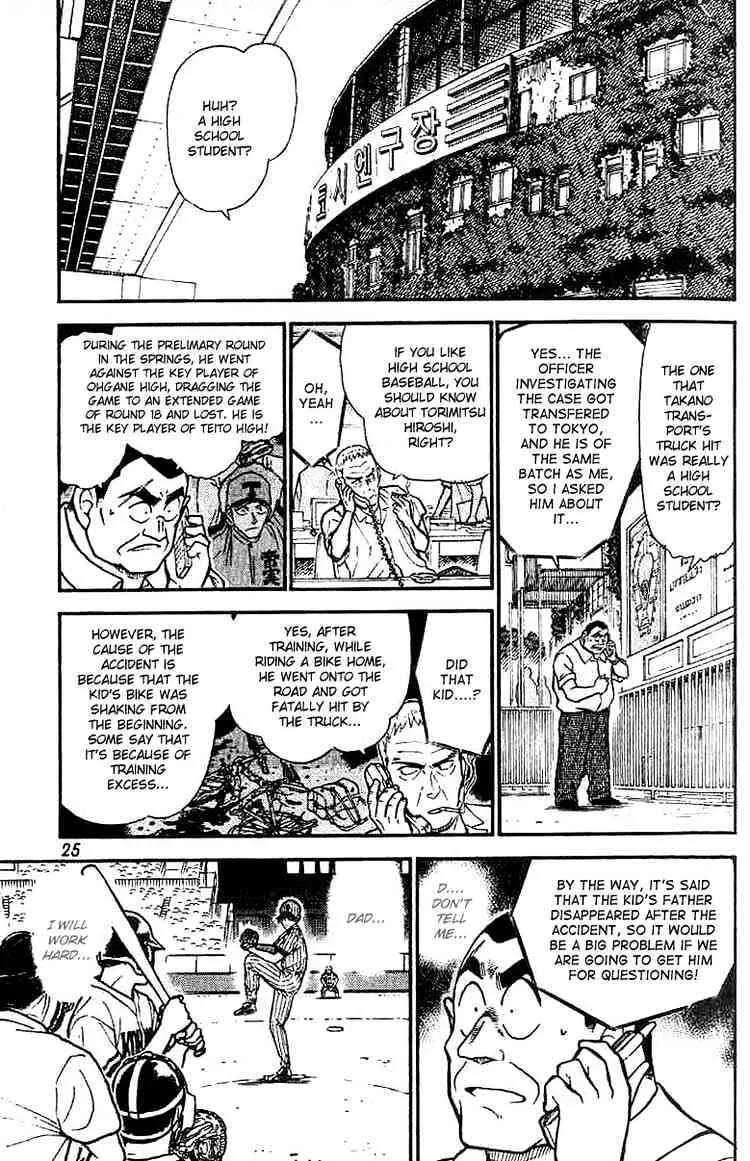 DETECTIVE CONAN - Page 4