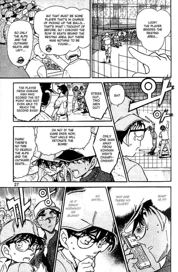 DETECTIVE CONAN - Page 6