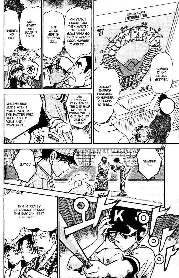 DETECTIVE CONAN - Page 9