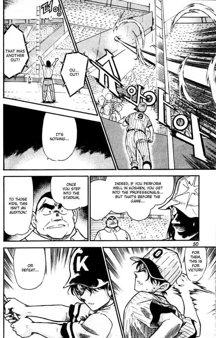 DETECTIVE CONAN - Page 13