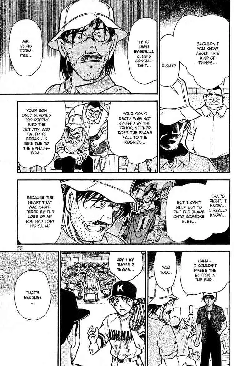 DETECTIVE CONAN - Page 16