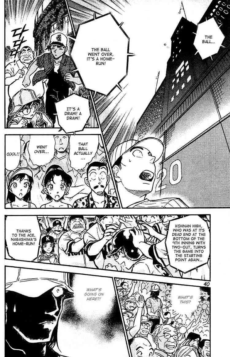 DETECTIVE CONAN - Page 3