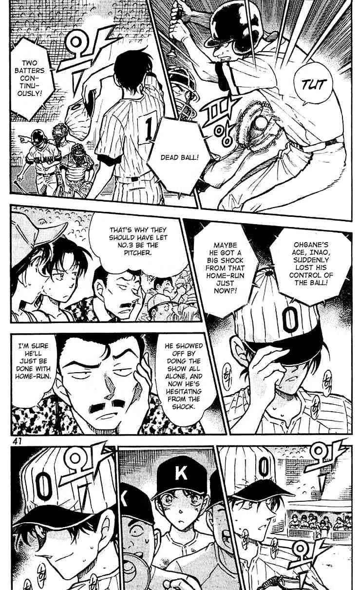 DETECTIVE CONAN - Page 4