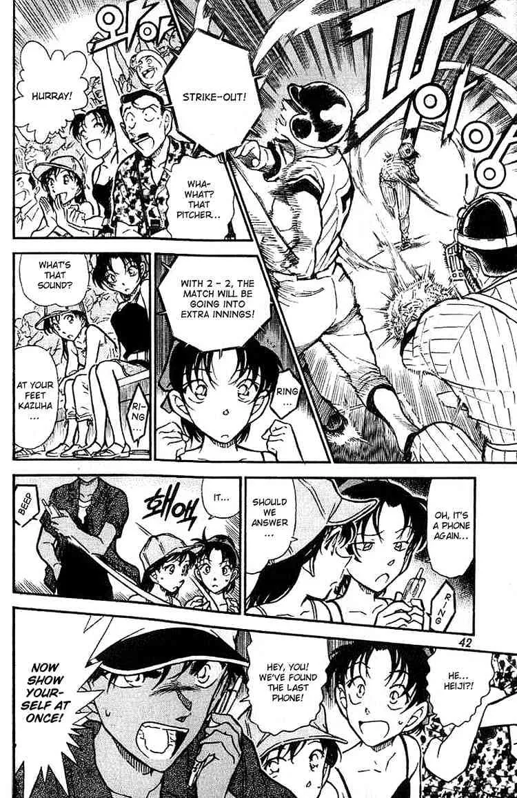 DETECTIVE CONAN - Page 5