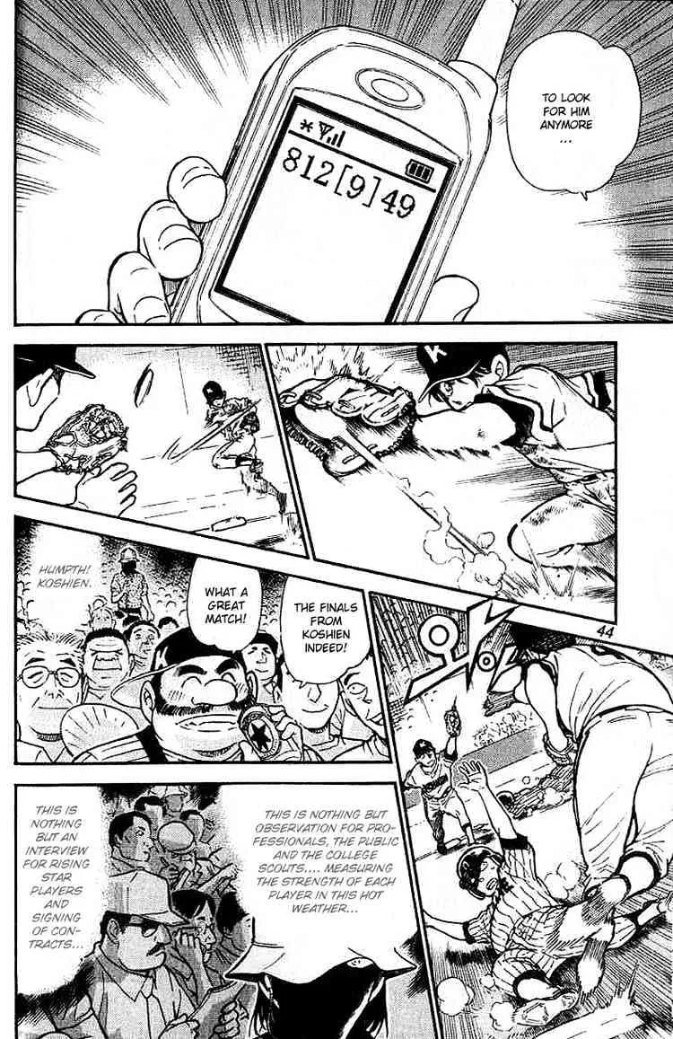 DETECTIVE CONAN - Page 7