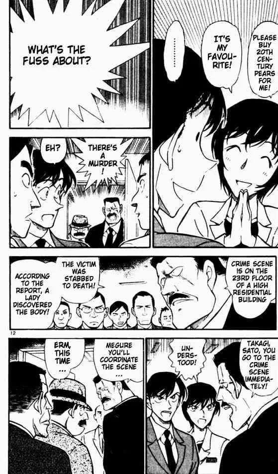 DETECTIVE CONAN - Page 11