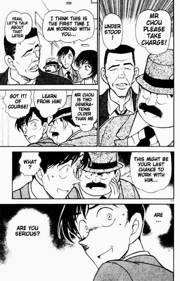 DETECTIVE CONAN - Page 12