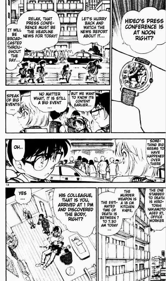 DETECTIVE CONAN - Page 13