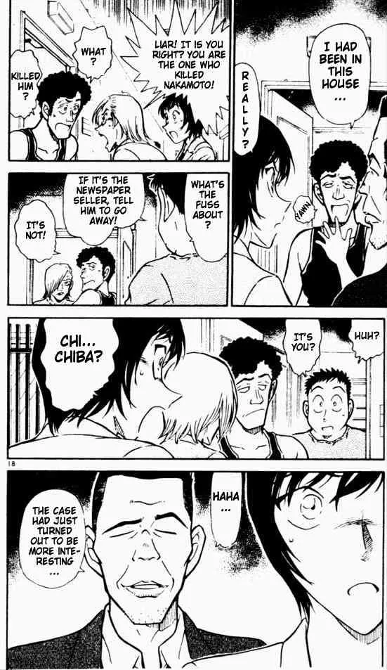 DETECTIVE CONAN - Page 17