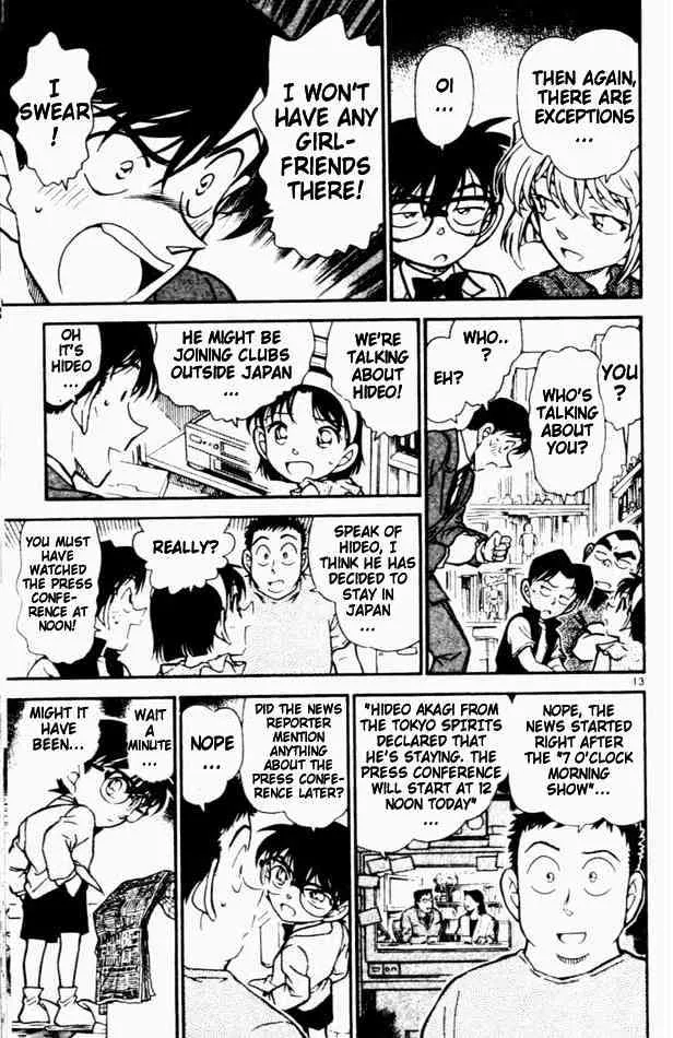 DETECTIVE CONAN - Page 12