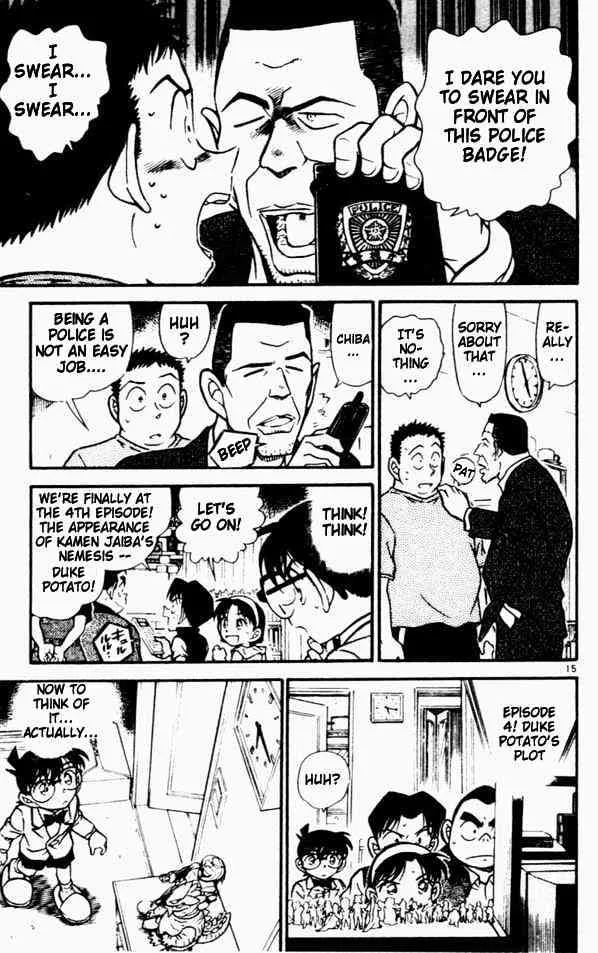 DETECTIVE CONAN - Page 14