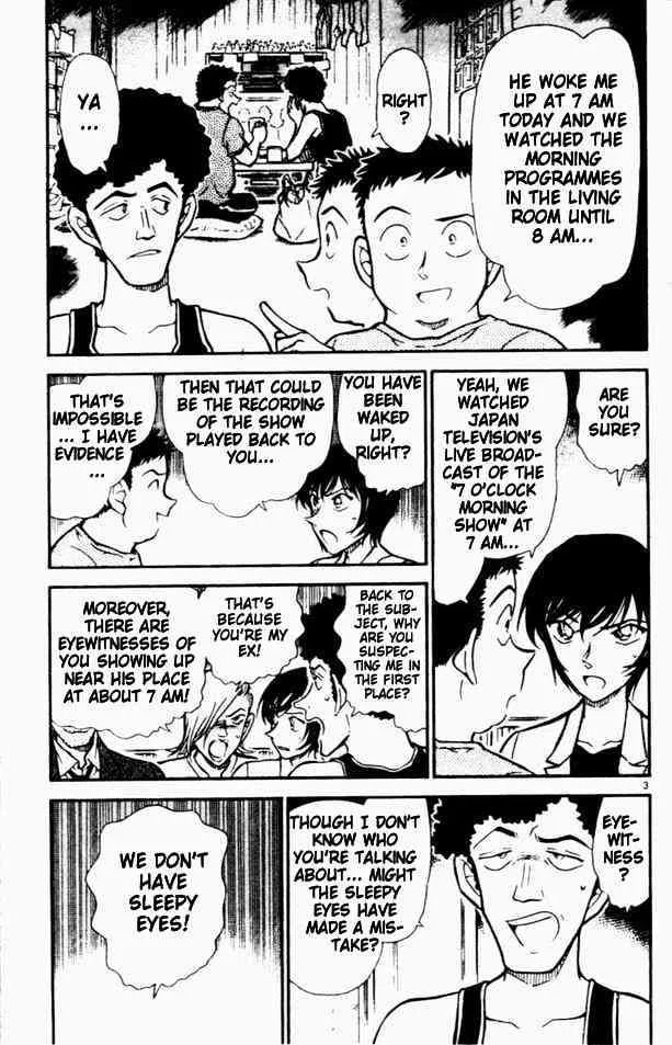 DETECTIVE CONAN - Page 2