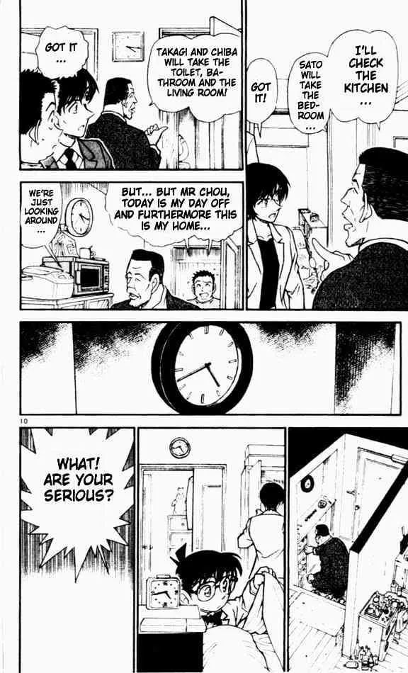 DETECTIVE CONAN - Page 9