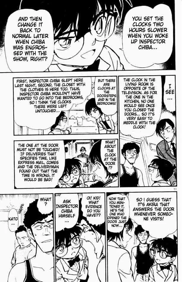 DETECTIVE CONAN - Page 10