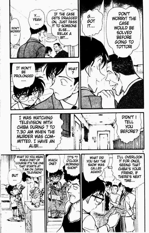 DETECTIVE CONAN - Page 4