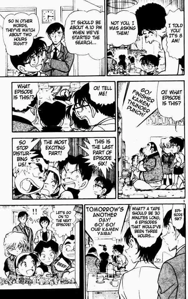 DETECTIVE CONAN - Page 8