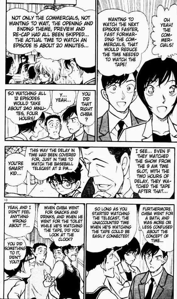 DETECTIVE CONAN - Page 9