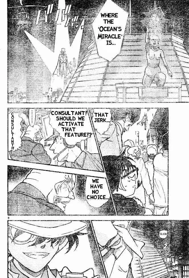 DETECTIVE CONAN - Page 7