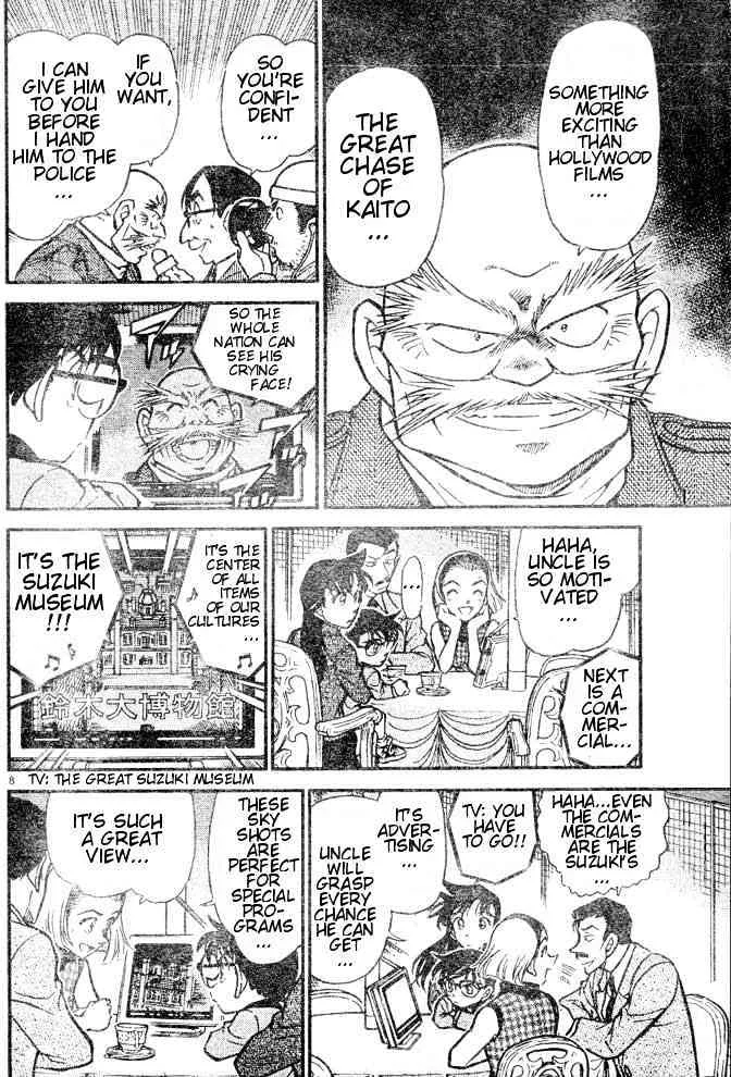 DETECTIVE CONAN - Page 7