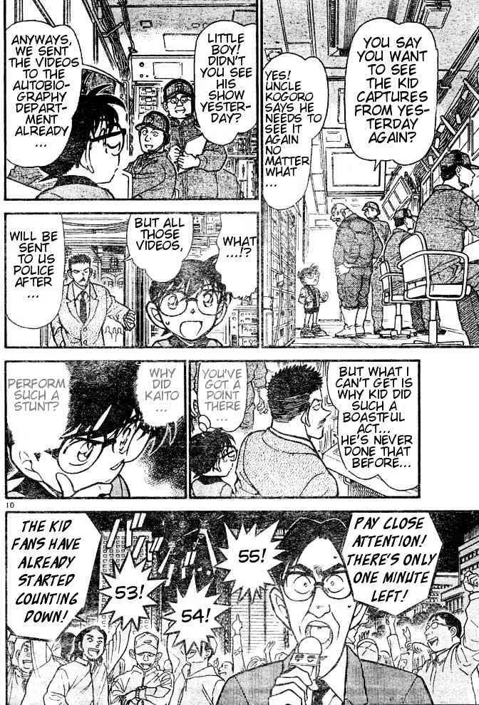 DETECTIVE CONAN - Page 9