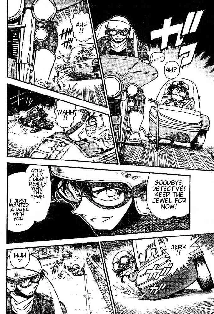 DETECTIVE CONAN - Page 15