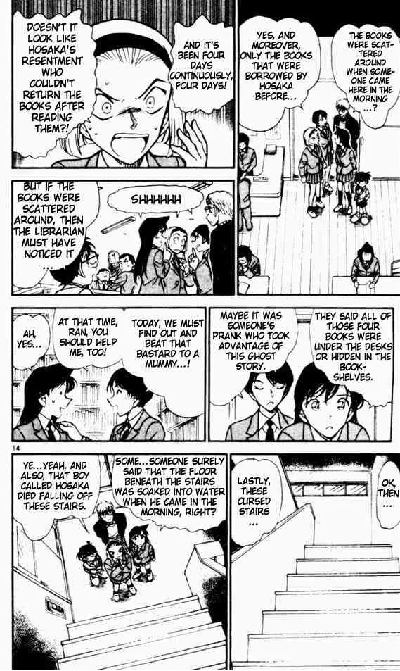 DETECTIVE CONAN - Page 13