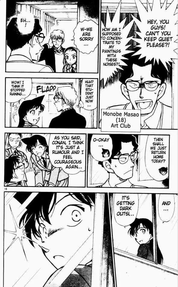 DETECTIVE CONAN - Page 15