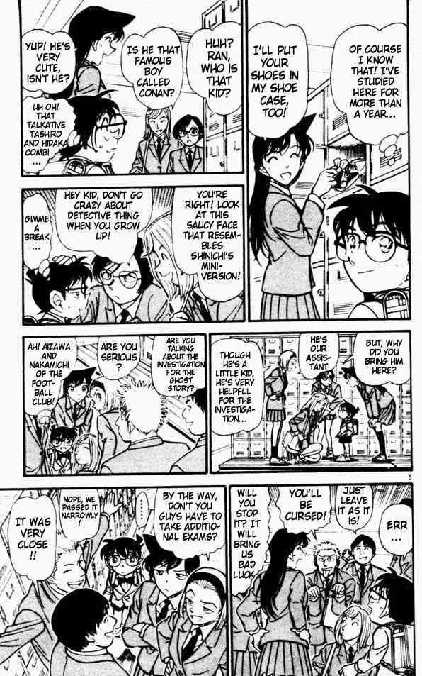 DETECTIVE CONAN - Page 4