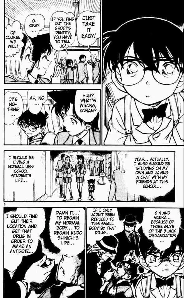 DETECTIVE CONAN - Page 5