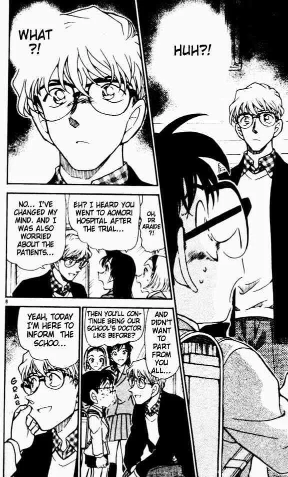 DETECTIVE CONAN - Page 7