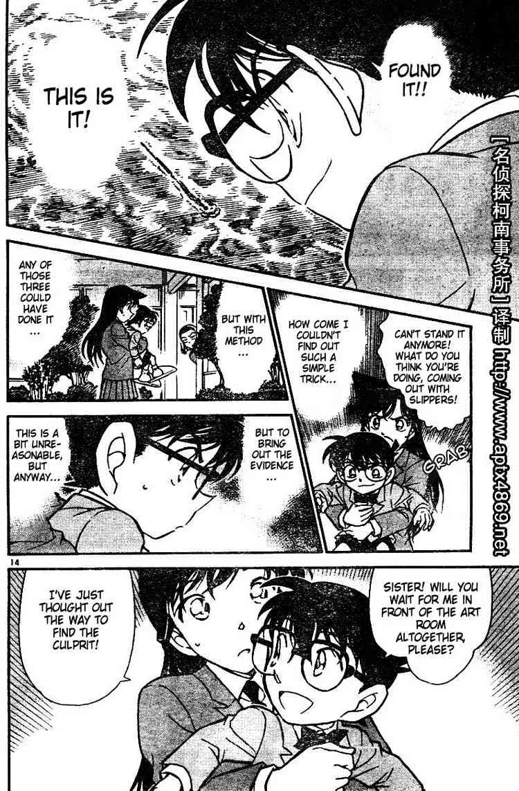 DETECTIVE CONAN - Page 13