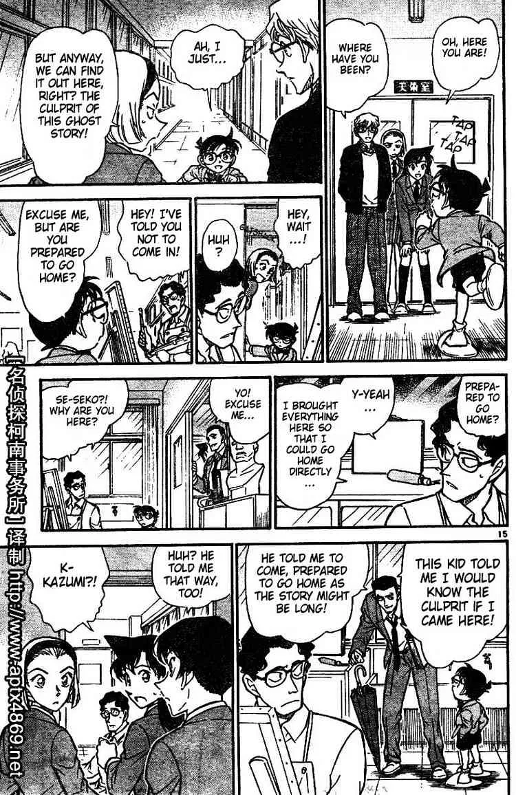 DETECTIVE CONAN - Page 14