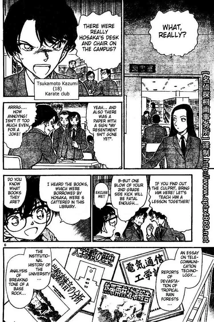 DETECTIVE CONAN - Page 5