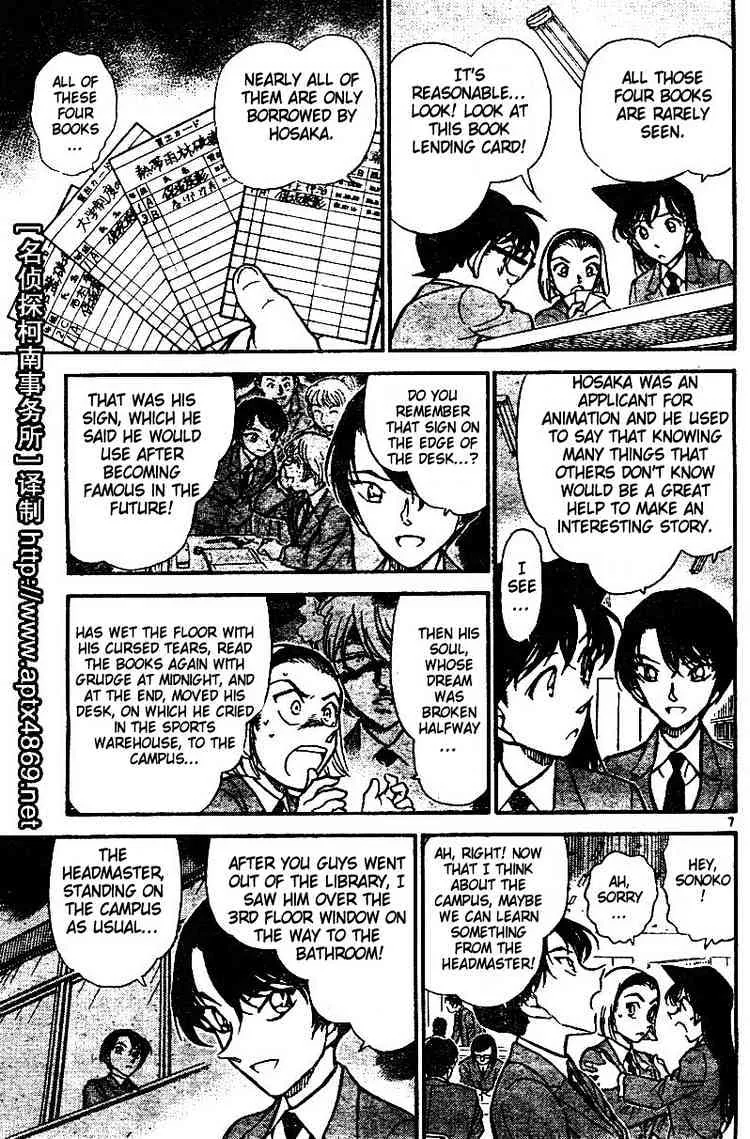 DETECTIVE CONAN - Page 6