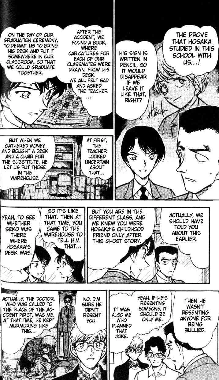 DETECTIVE CONAN - Page 13