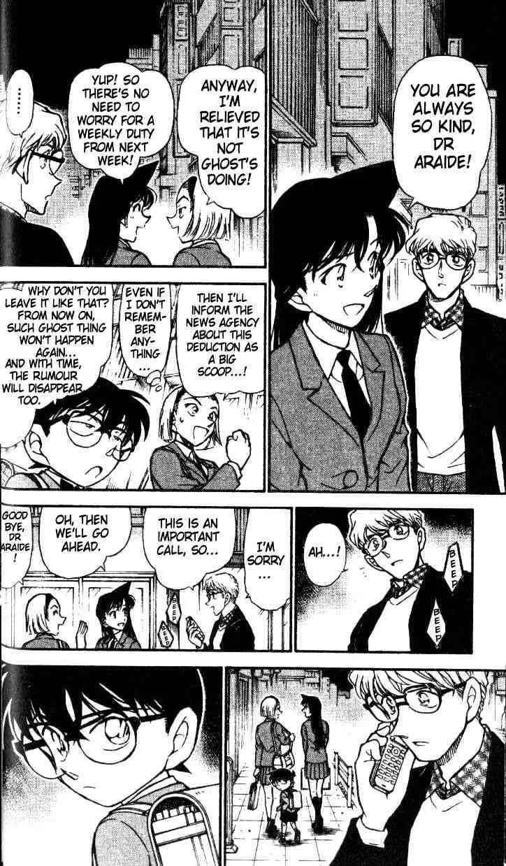 DETECTIVE CONAN - Page 15