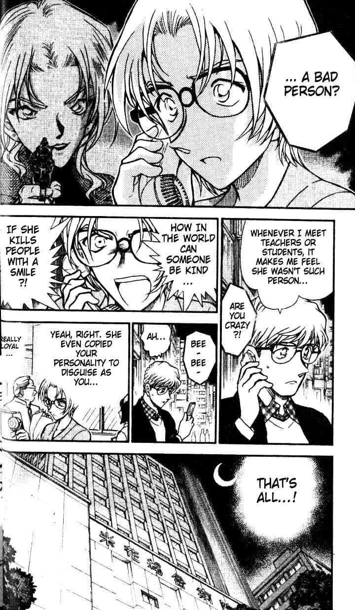 DETECTIVE CONAN - Page 17