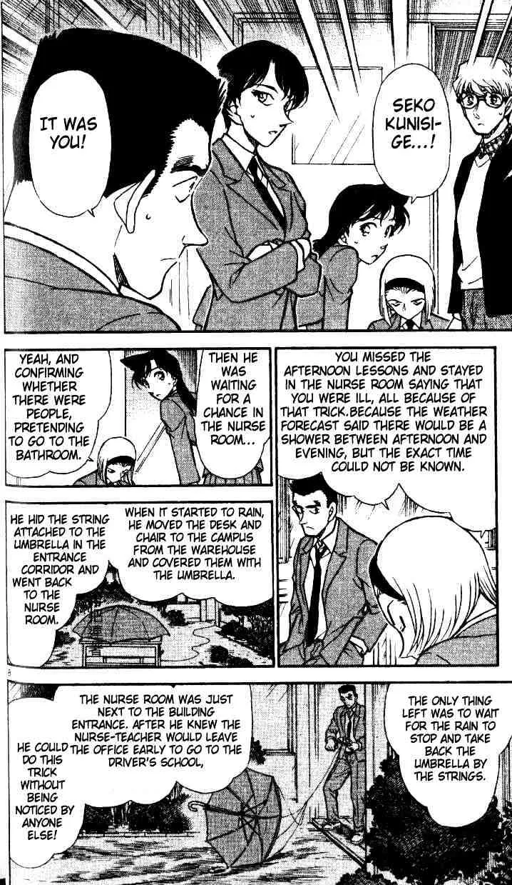 DETECTIVE CONAN - Page 7