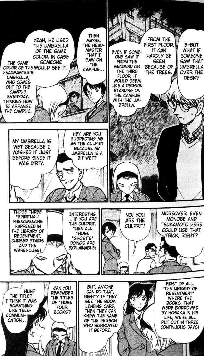 DETECTIVE CONAN - Page 8