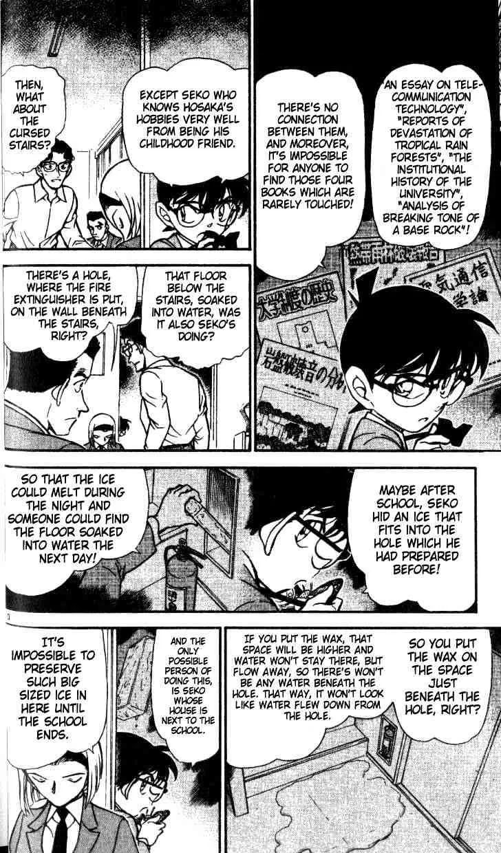 DETECTIVE CONAN - Page 9