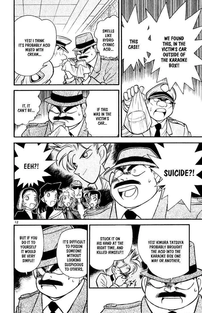 DETECTIVE CONAN - Page 11