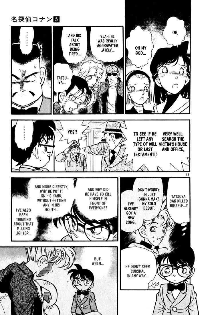 DETECTIVE CONAN - Page 12