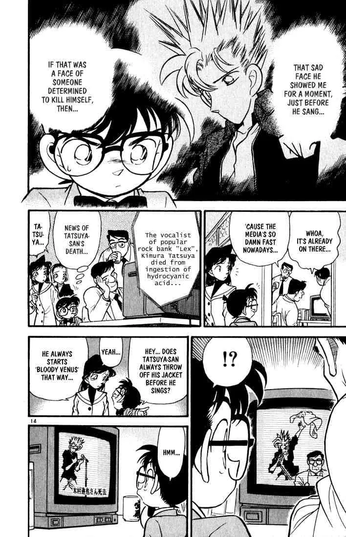 DETECTIVE CONAN - Page 13