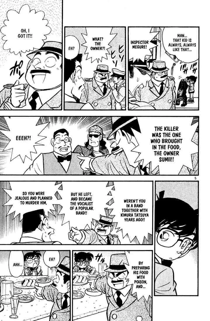 DETECTIVE CONAN - Page 4