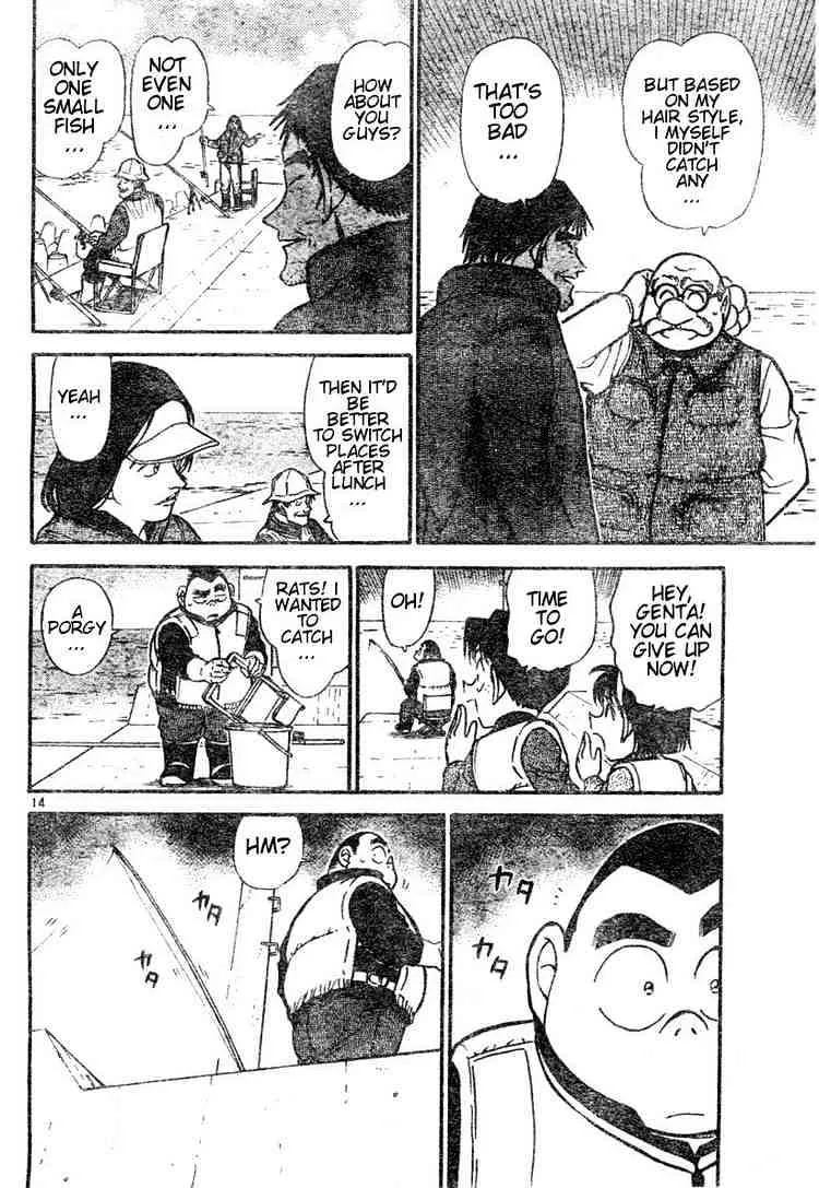 DETECTIVE CONAN - Page 13