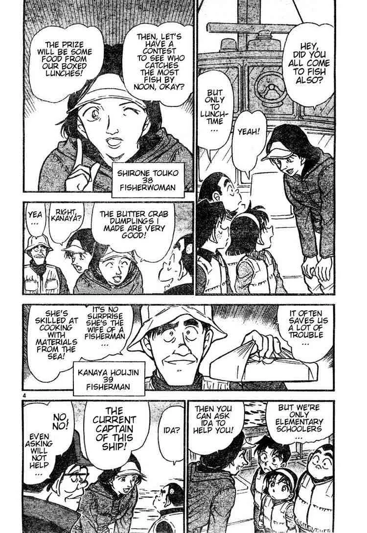 DETECTIVE CONAN - Page 3